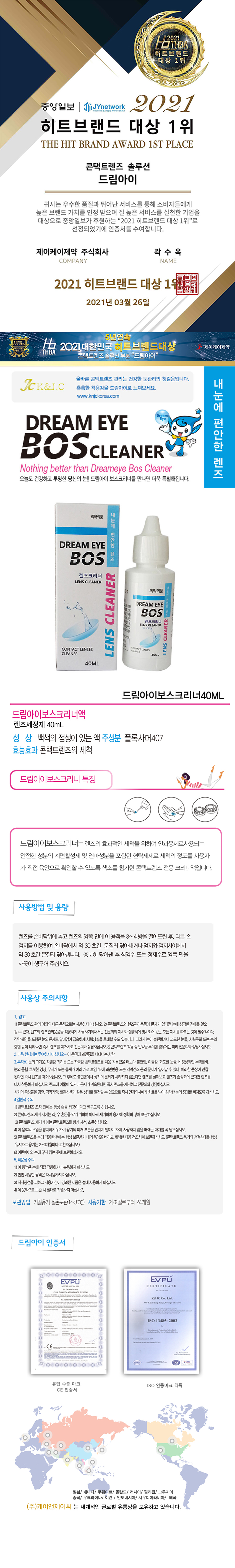 컨텐츠