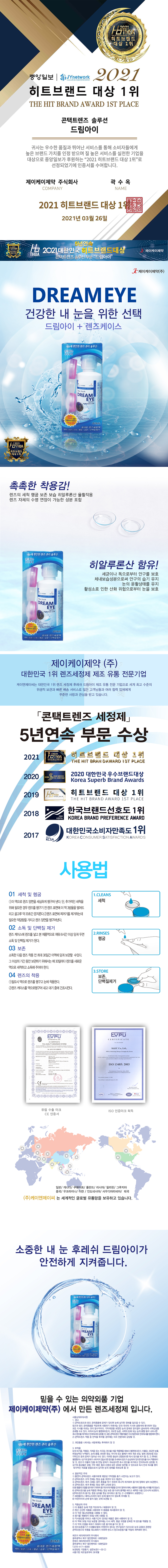 컨텐츠