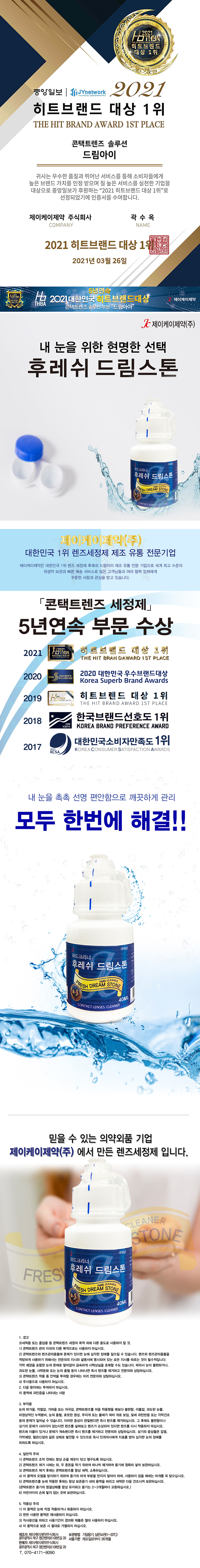 컨텐츠