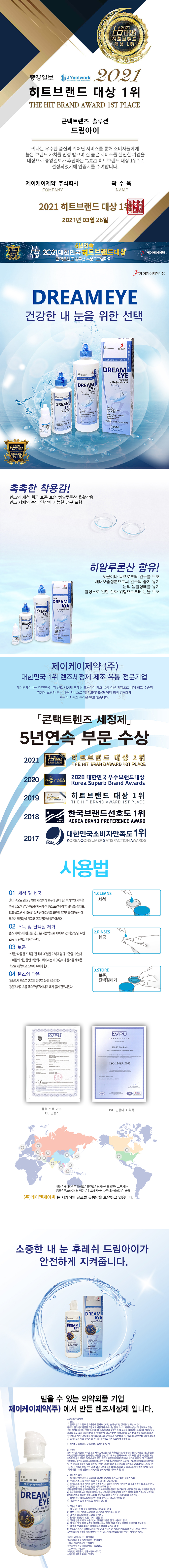 컨텐츠