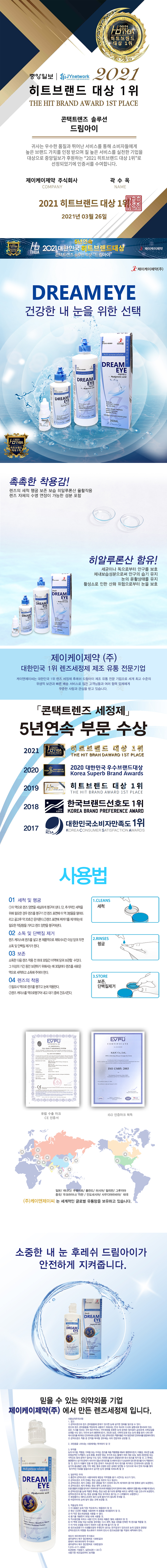 컨텐츠