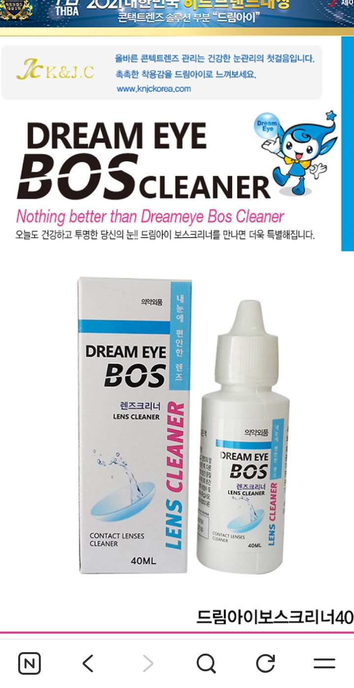 Screenshot_20260715_132620_NAVER.jpg